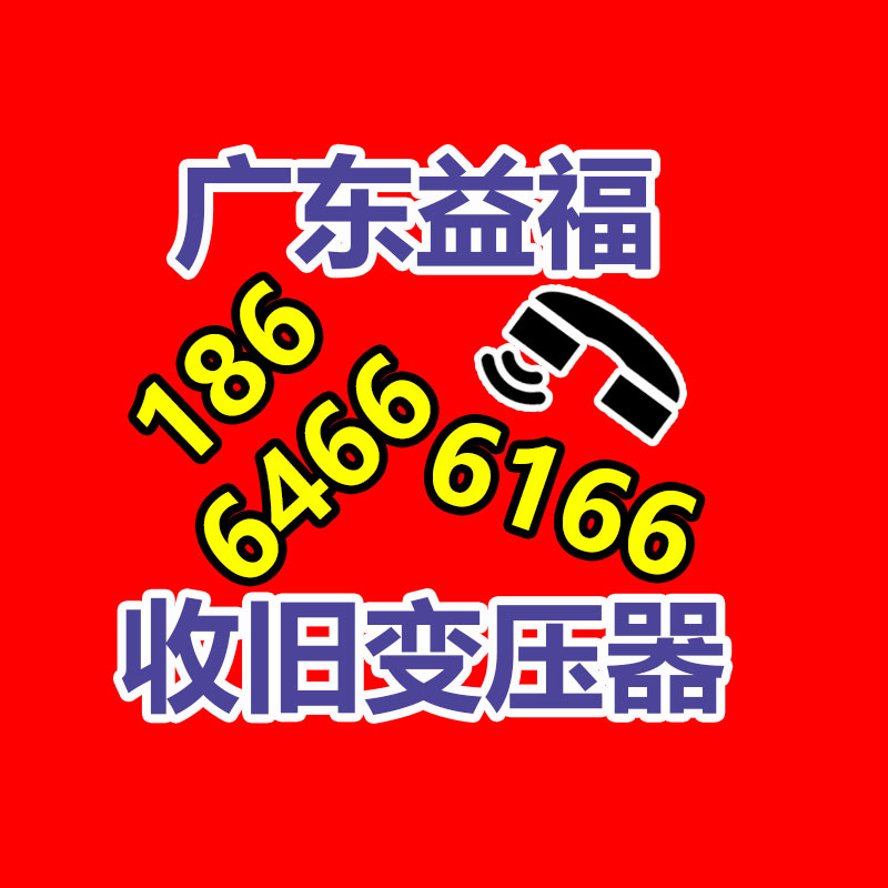 廣州變壓器回收公司：回收82年拉菲怎么鑒真假？3方面入手