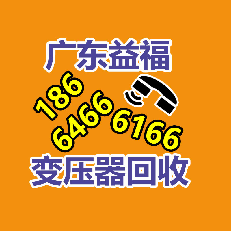 廣州變壓器回收公司：廢舊橡膠再生資源可降低輪胎胎面膠加工成本