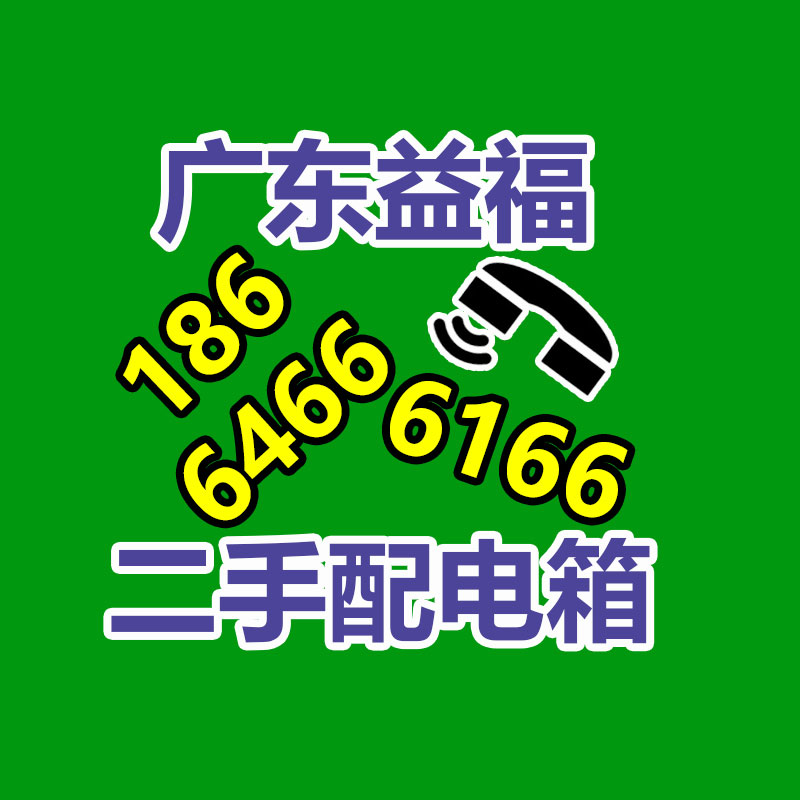 廣州變壓器回收公司：紅木家具怎么回收